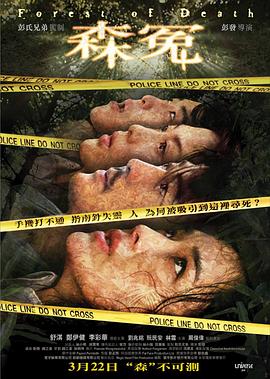 孔雀王子